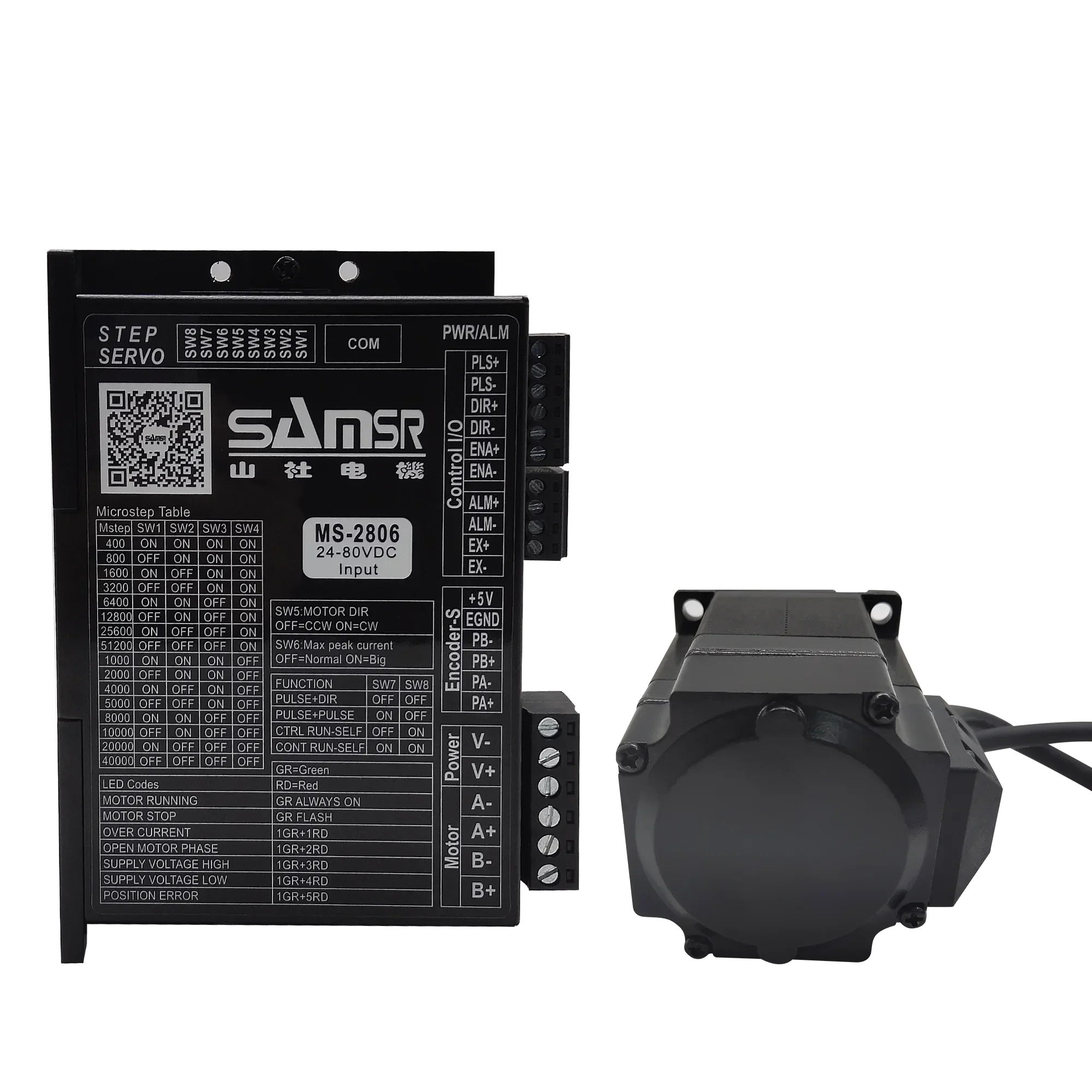 Nema 23 Closed Loop Stepper Motor Driver Kit - Samsr 2상 Nema23 2n.m 토크 폐쇄