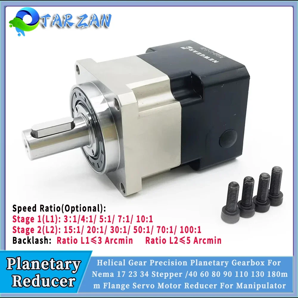 Planetary Gearbox Reducer Nema 23 34 - 헬리컬 기어 유성 기어박스 비율 3:1