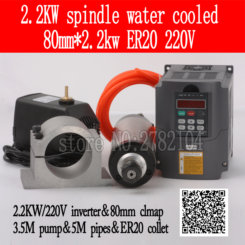 2.2Kw Water Cooled Spindle Kit Vfd - CNC 라우터용 수냉식 스핀들 키트, CNC